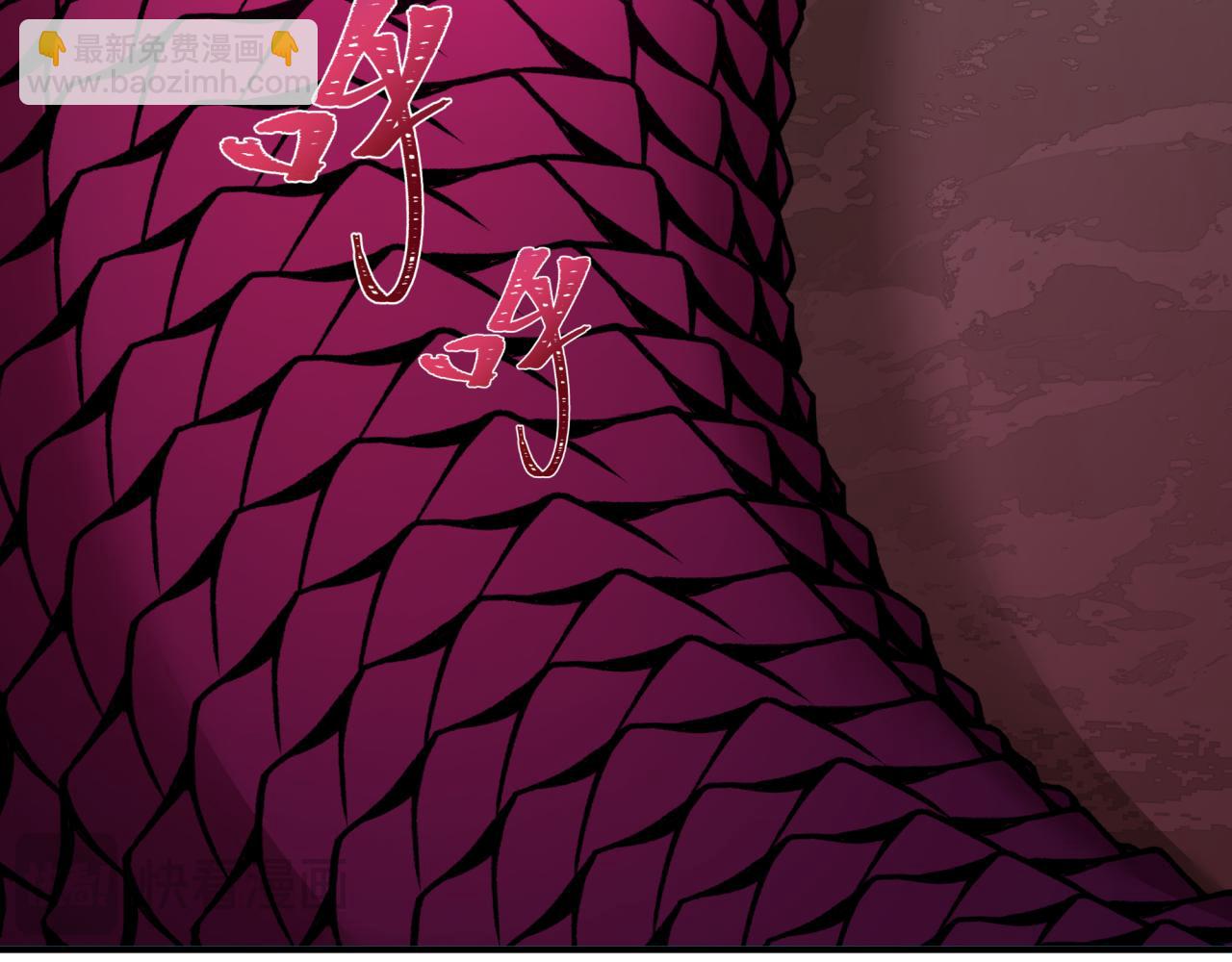 全球詭異時代 - 第400話 扶桑篇-神櫻之種！(4/4) - 7