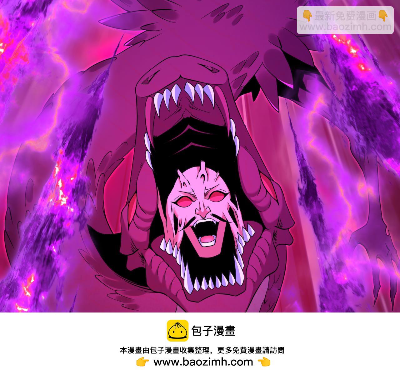 全球詭異時代 - 第400話 扶桑篇-神櫻之種！(4/4) - 3