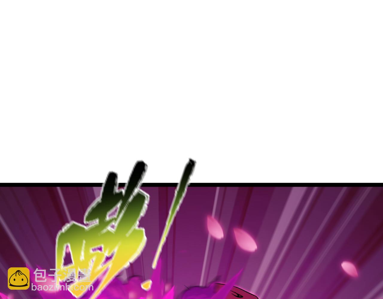 全球詭異時代 - 第400話 扶桑篇-神櫻之種！(4/4) - 5