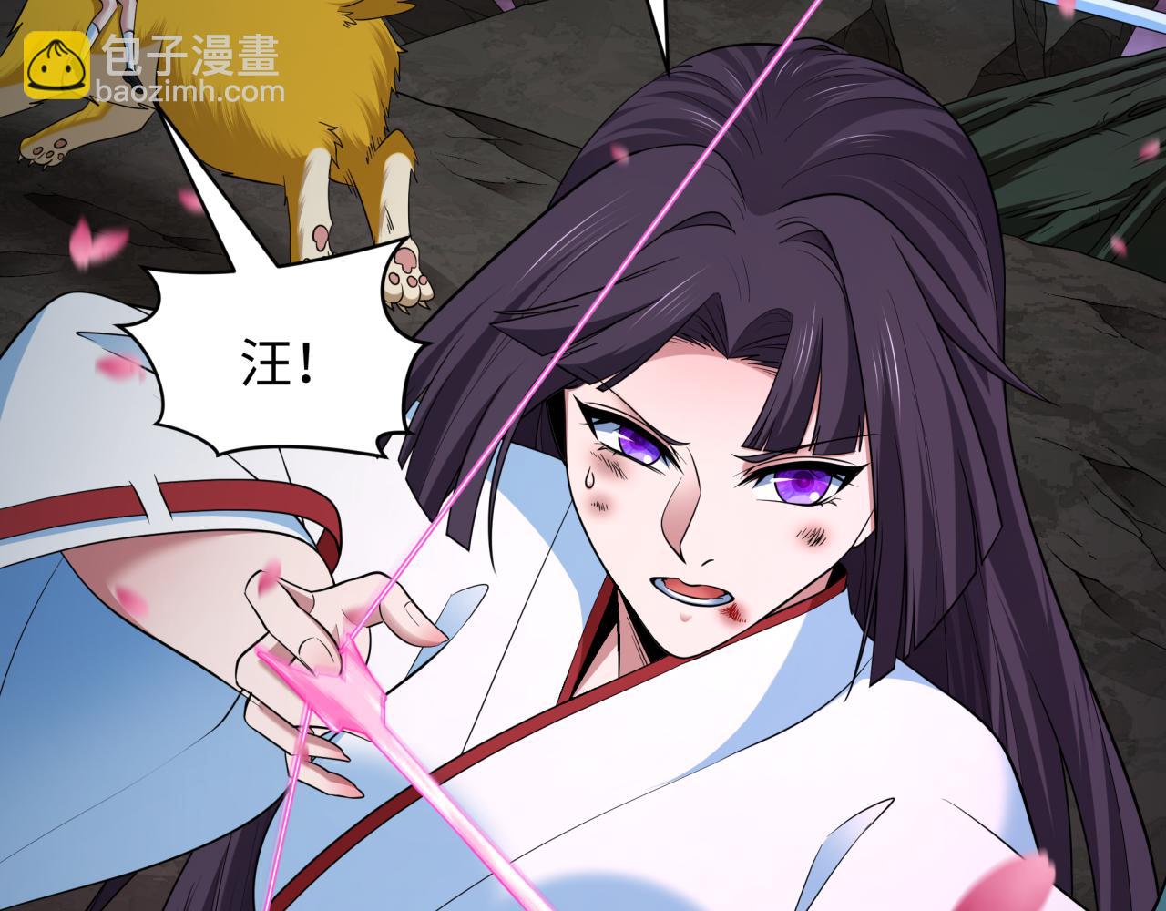 全球詭異時代 - 第400話 扶桑篇-神櫻之種！(4/4) - 2