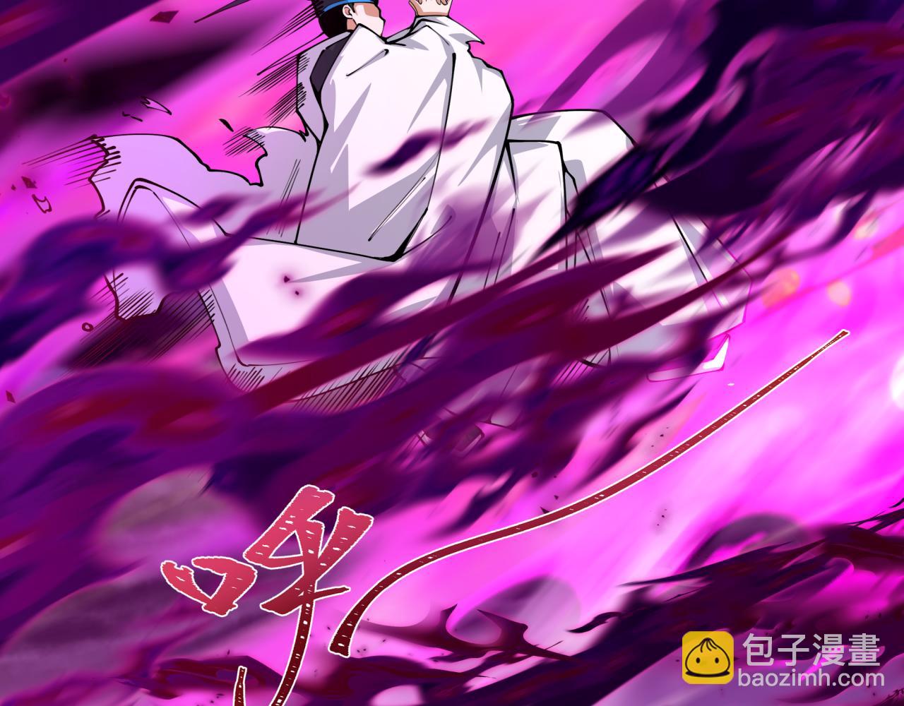 全球詭異時代 - 第400話 扶桑篇-神櫻之種！(1/4) - 3