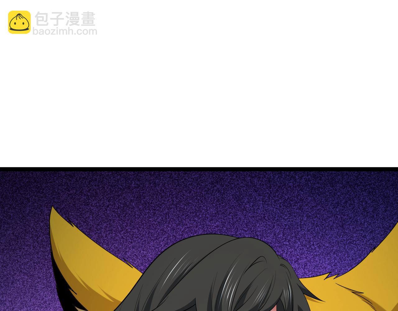 全球詭異時代 - 第400話 扶桑篇-神櫻之種！(4/4) - 5