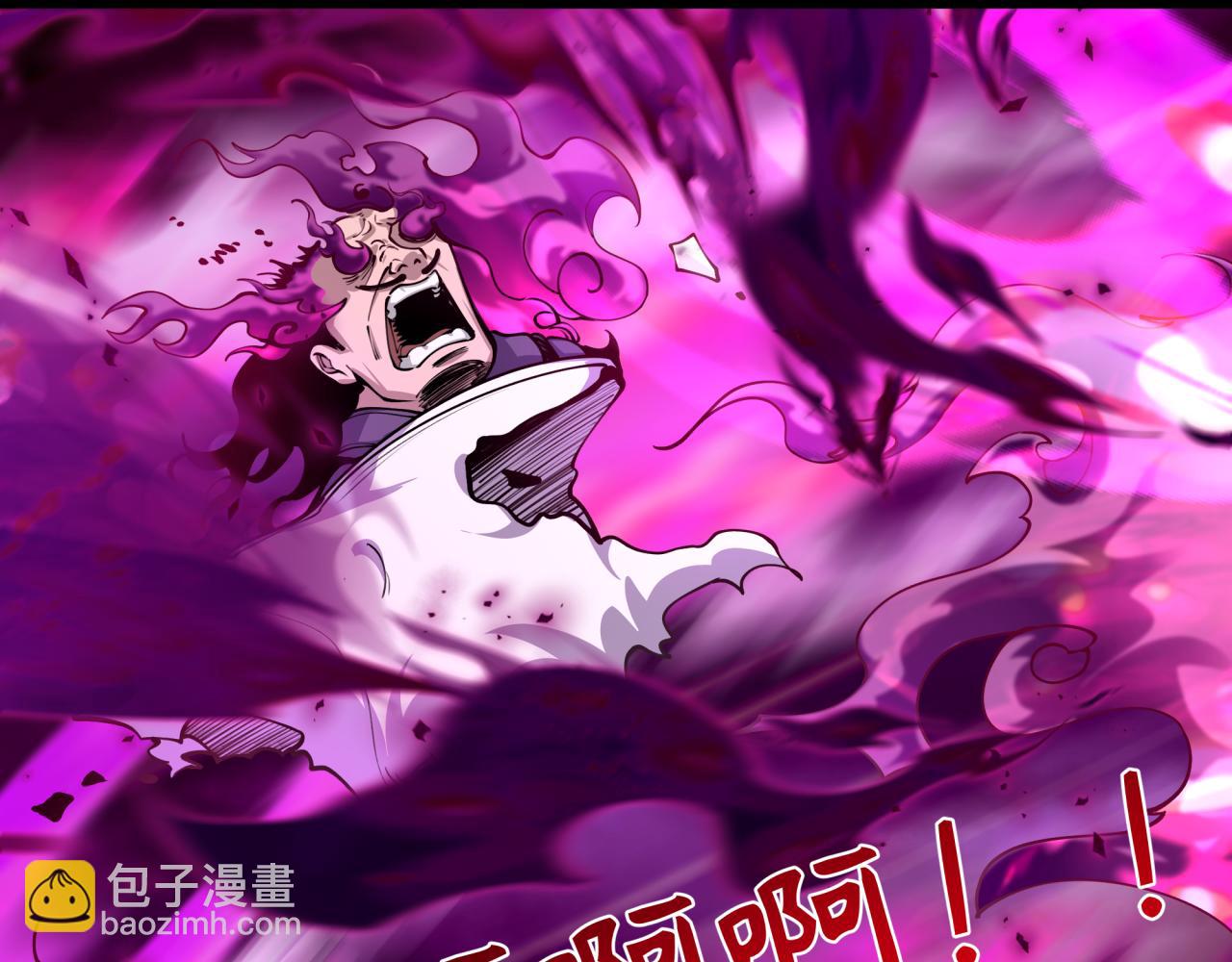 全球詭異時代 - 第400話 扶桑篇-神櫻之種！(1/4) - 6