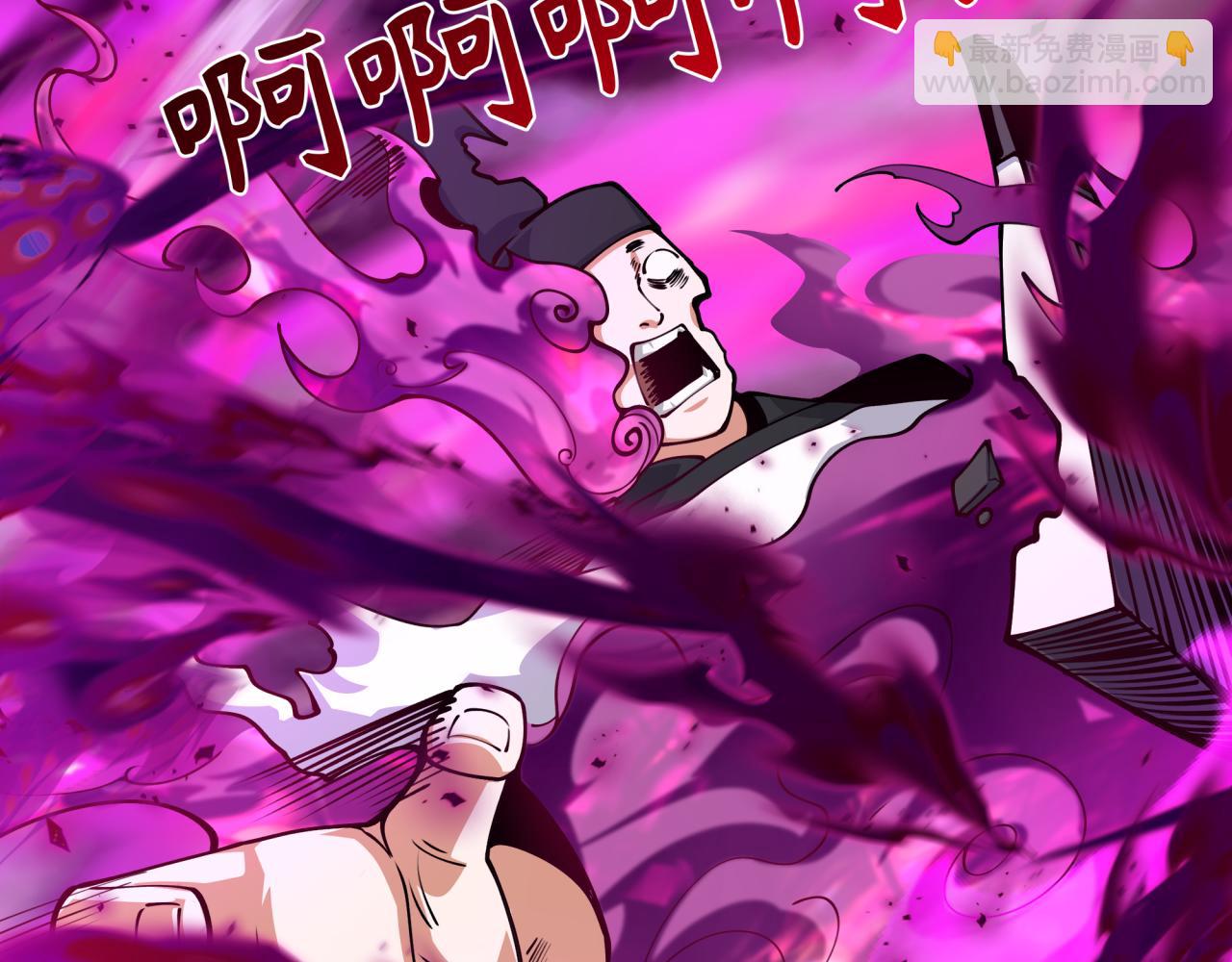 全球詭異時代 - 第400話 扶桑篇-神櫻之種！(1/4) - 7