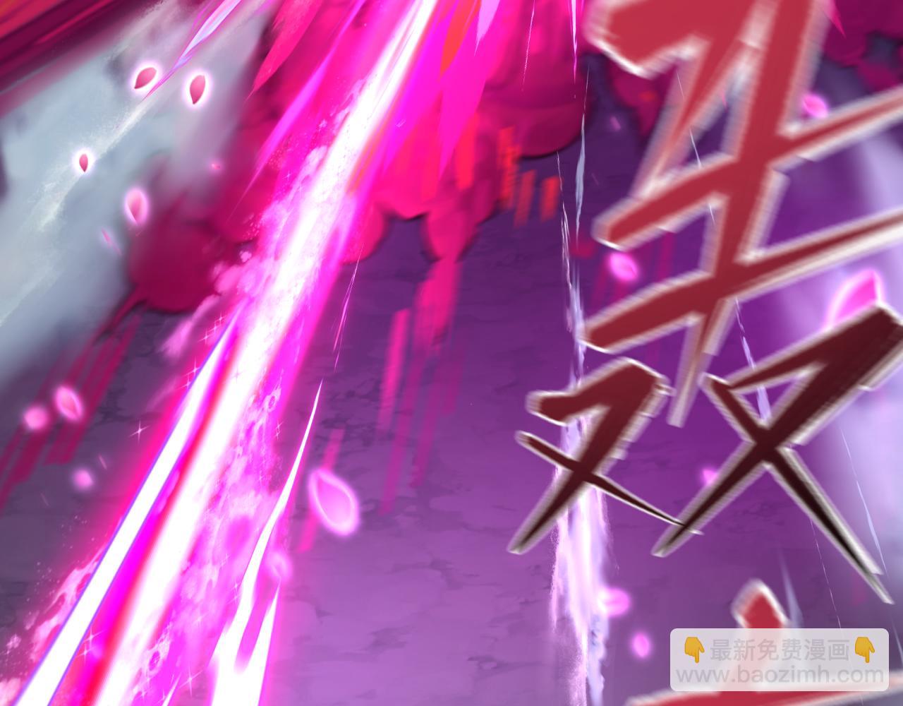 全球詭異時代 - 第400話 扶桑篇-神櫻之種！(1/4) - 8