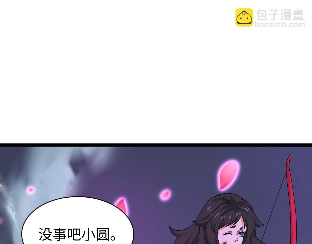 全球詭異時代 - 第400話 扶桑篇-神櫻之種！(1/4) - 2