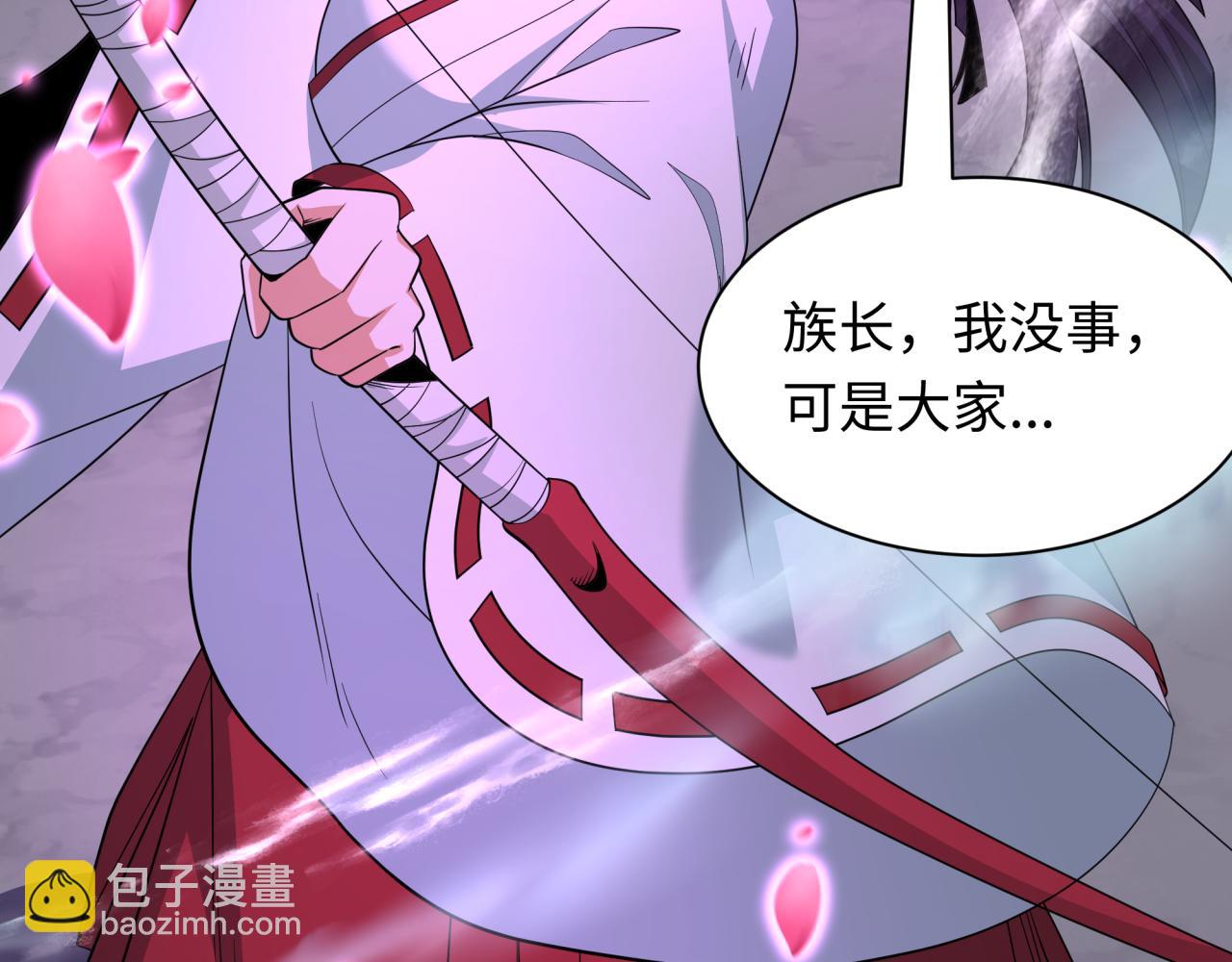 全球詭異時代 - 第400話 扶桑篇-神櫻之種！(1/4) - 4