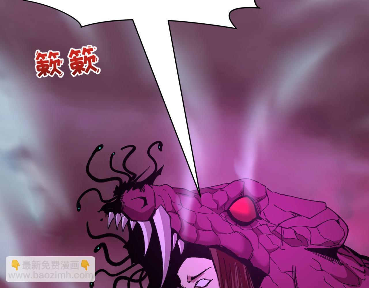 全球詭異時代 - 第400話 扶桑篇-神櫻之種！(1/4) - 7