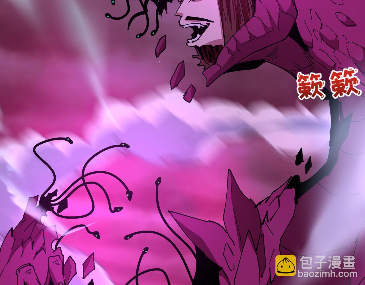 全球詭異時代 - 第400話 扶桑篇-神櫻之種！(1/4) - 8