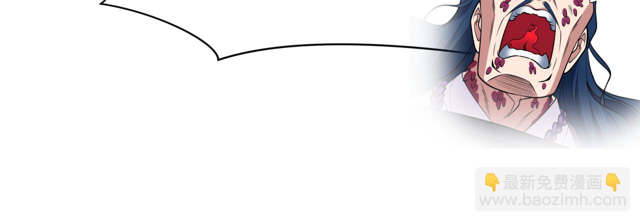 全球詭異時代 - 第400話 扶桑篇-神櫻之種！(1/4) - 2