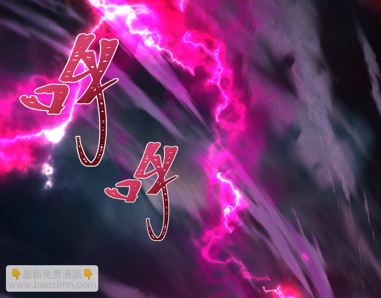 全球詭異時代 - 第400話 扶桑篇-神櫻之種！(1/4) - 4