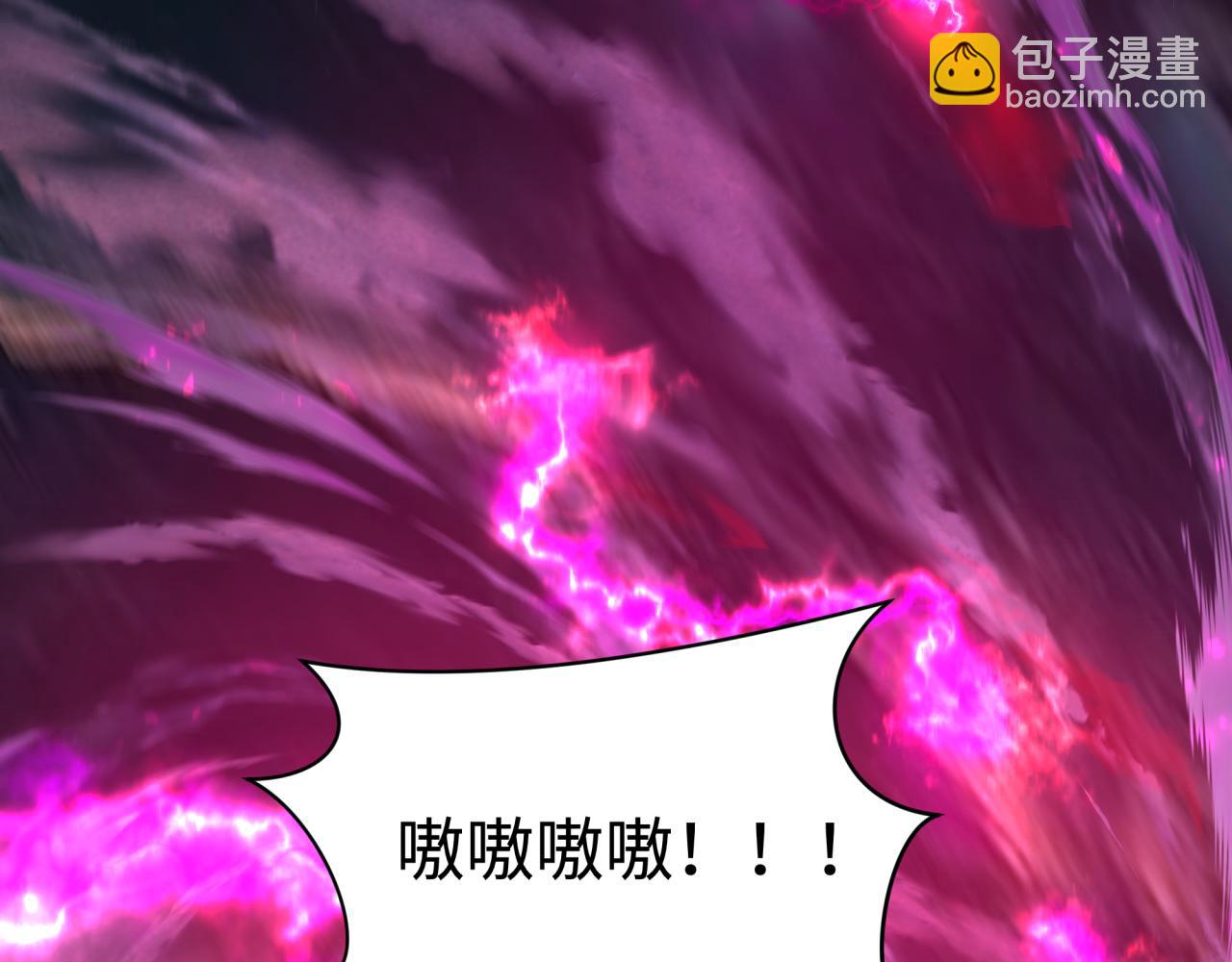 全球詭異時代 - 第400話 扶桑篇-神櫻之種！(1/4) - 5