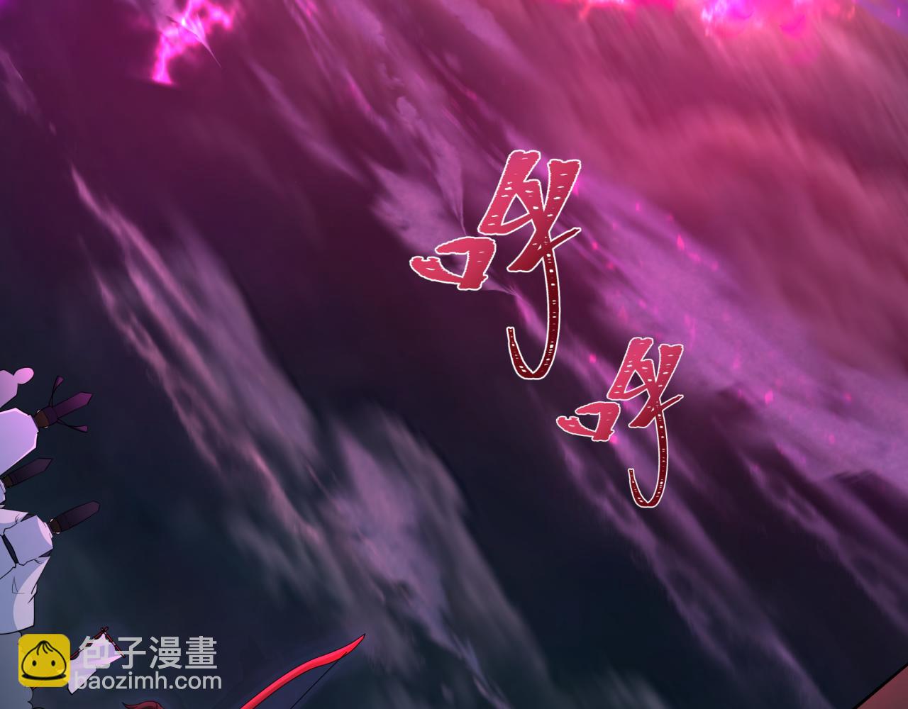 全球詭異時代 - 第400話 扶桑篇-神櫻之種！(1/4) - 7