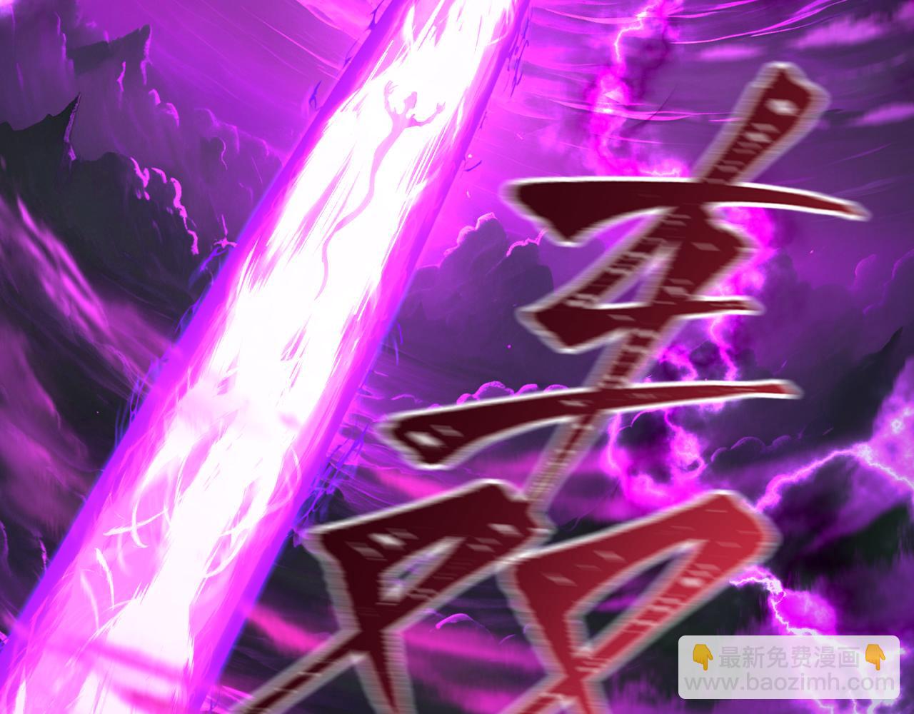 全球詭異時代 - 第400話 扶桑篇-神櫻之種！(2/4) - 6