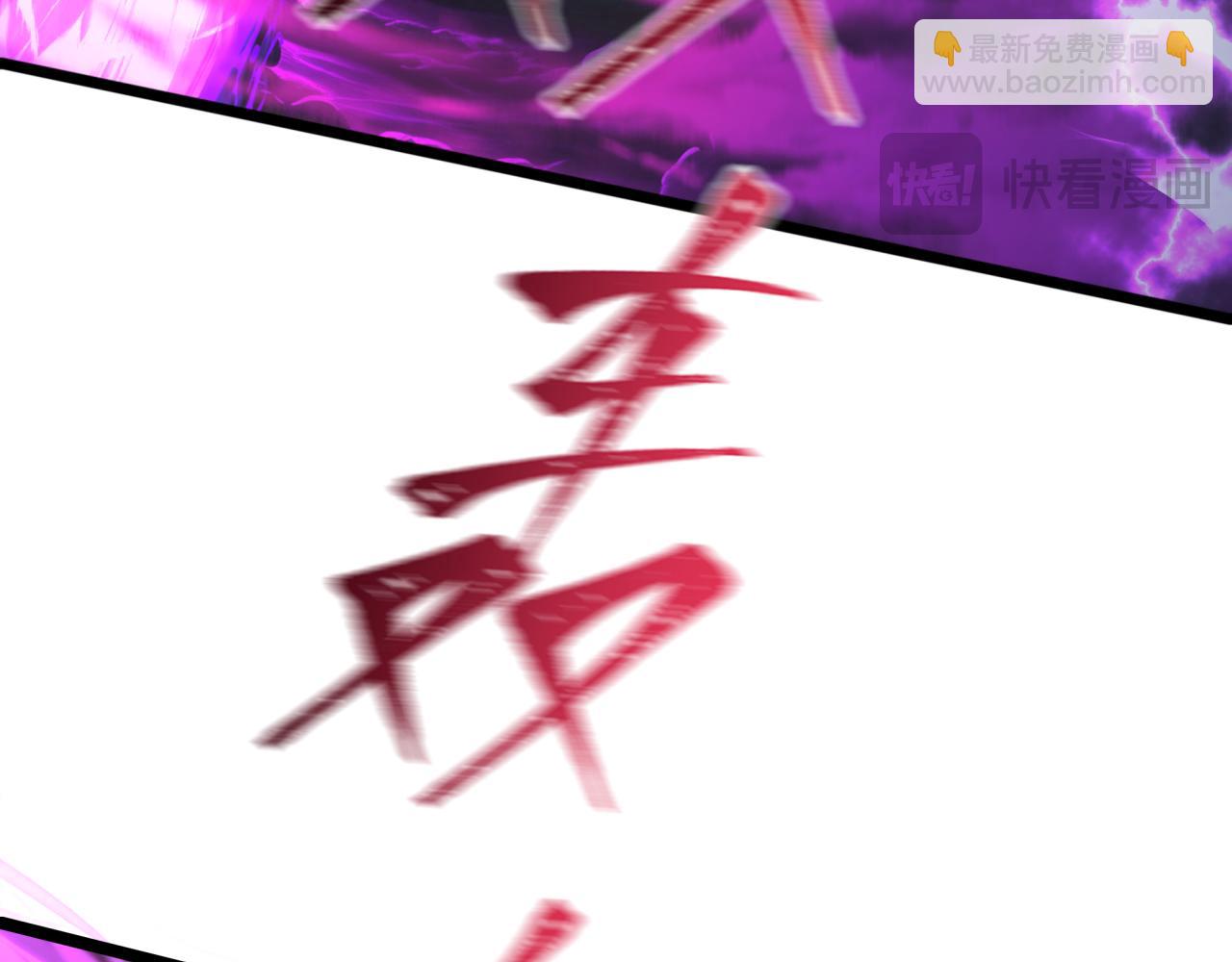 全球詭異時代 - 第400話 扶桑篇-神櫻之種！(2/4) - 7