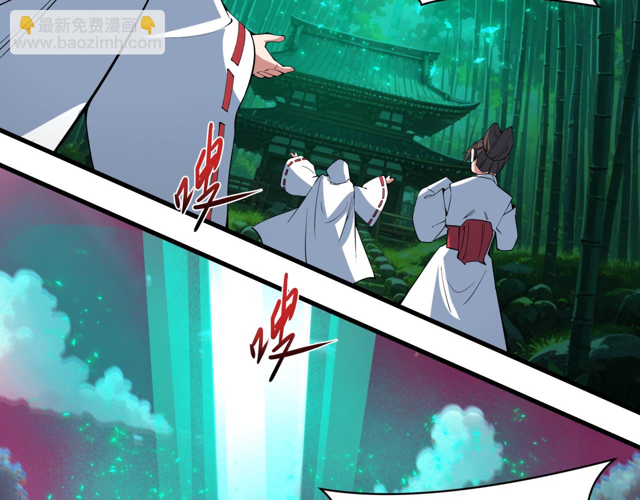 全球詭異時代 - 第400話 扶桑篇-神櫻之種！(2/4) - 6