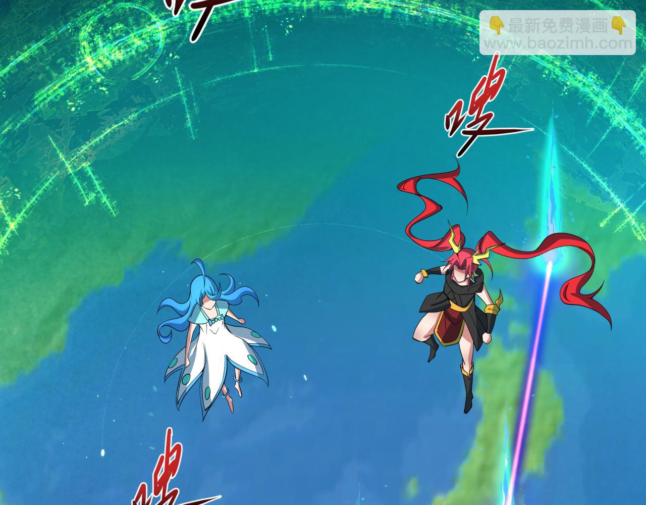 全球詭異時代 - 第400話 扶桑篇-神櫻之種！(2/4) - 1