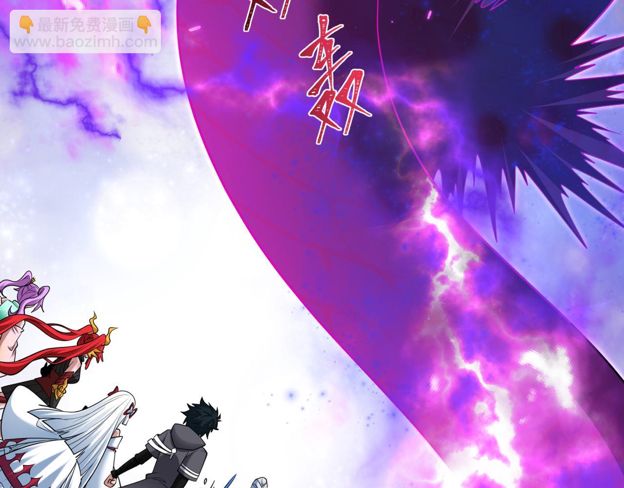 全球詭異時代 - 第400話 扶桑篇-神櫻之種！(1/4) - 8