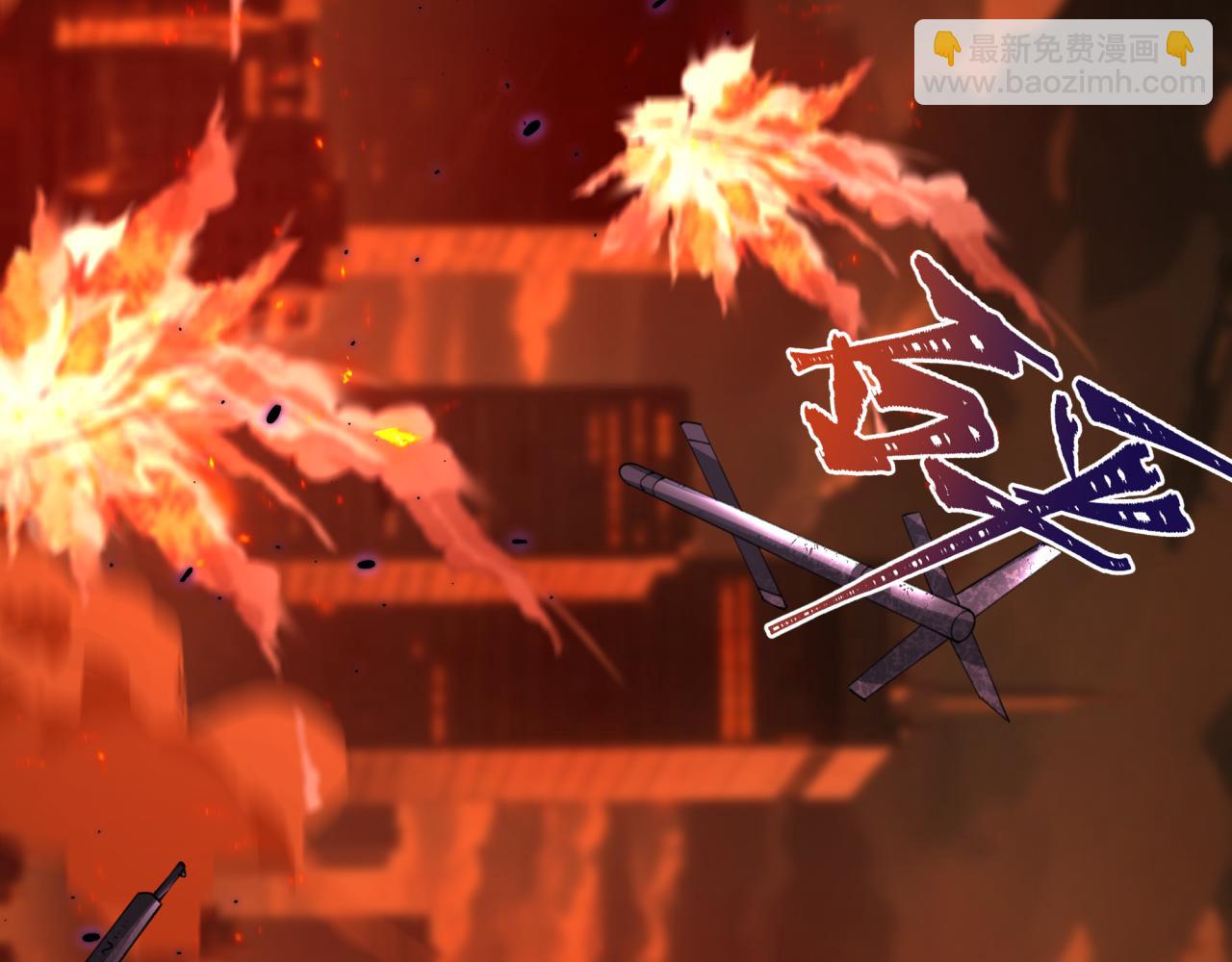 全球詭異時代 - 第400話 扶桑篇-神櫻之種！(2/4) - 6