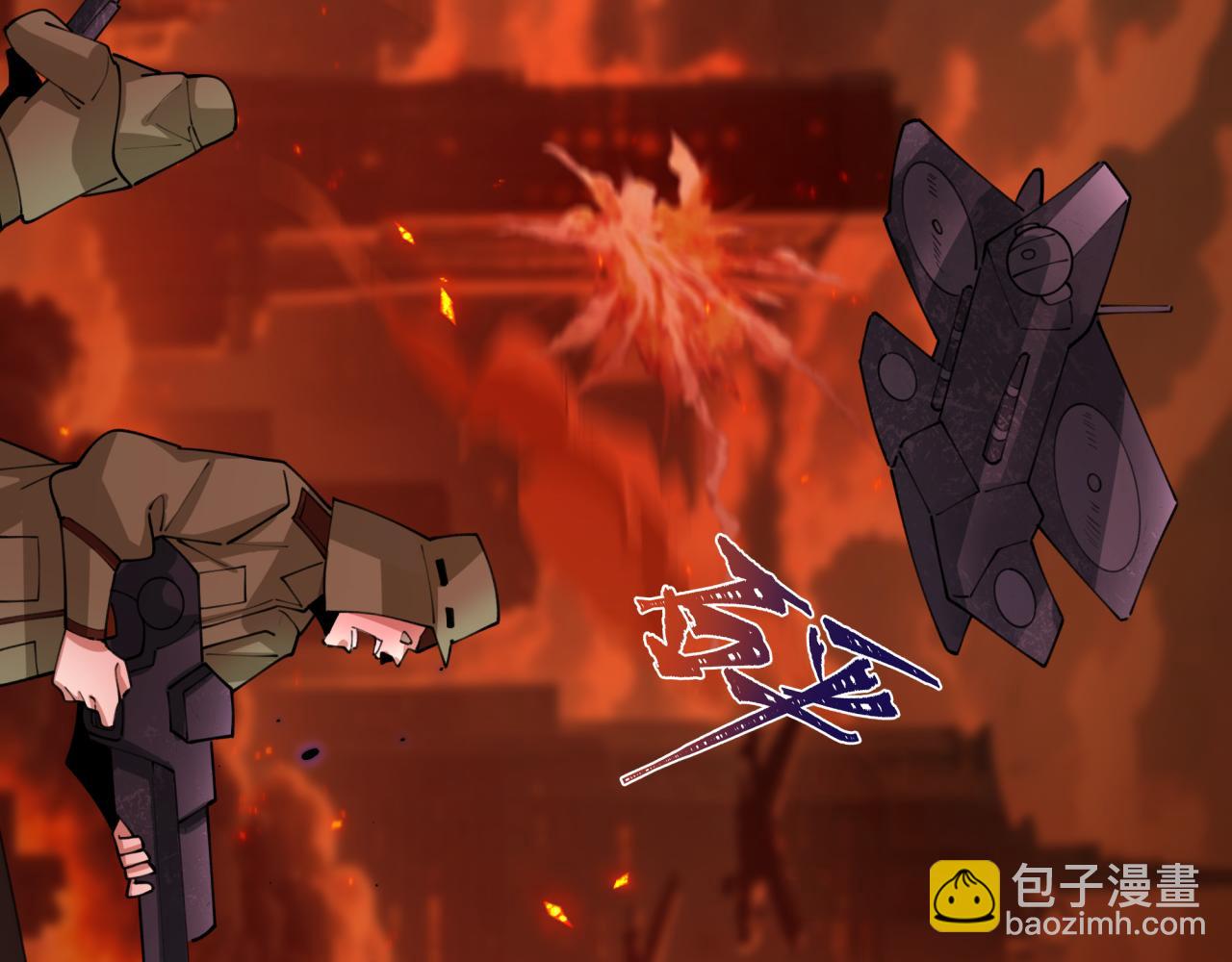 全球詭異時代 - 第400話 扶桑篇-神櫻之種！(2/4) - 7