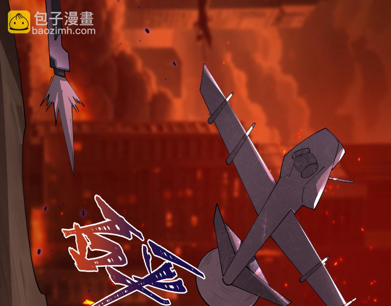 全球詭異時代 - 第400話 扶桑篇-神櫻之種！(2/4) - 8