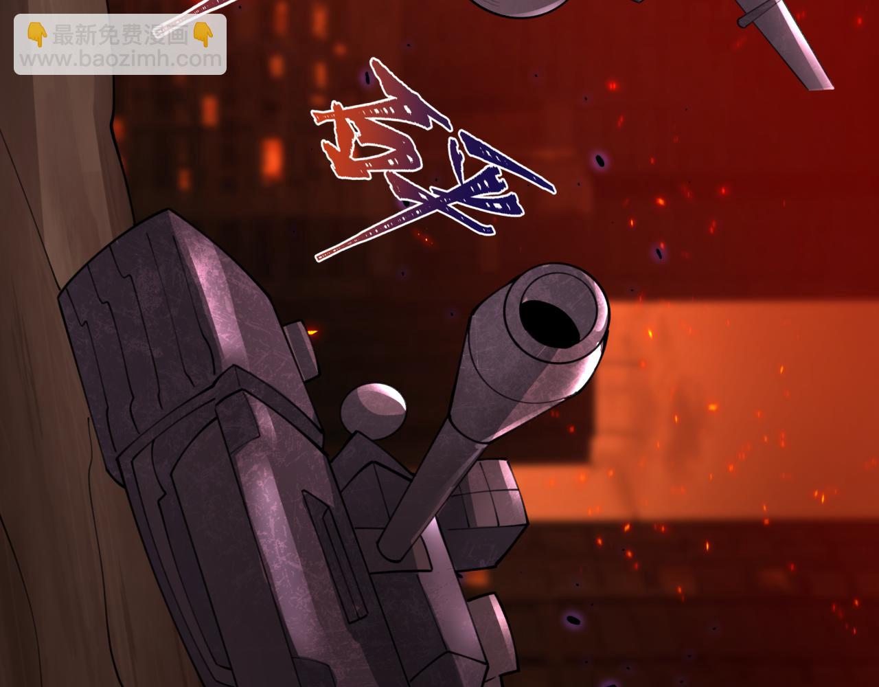 全球詭異時代 - 第400話 扶桑篇-神櫻之種！(2/4) - 1