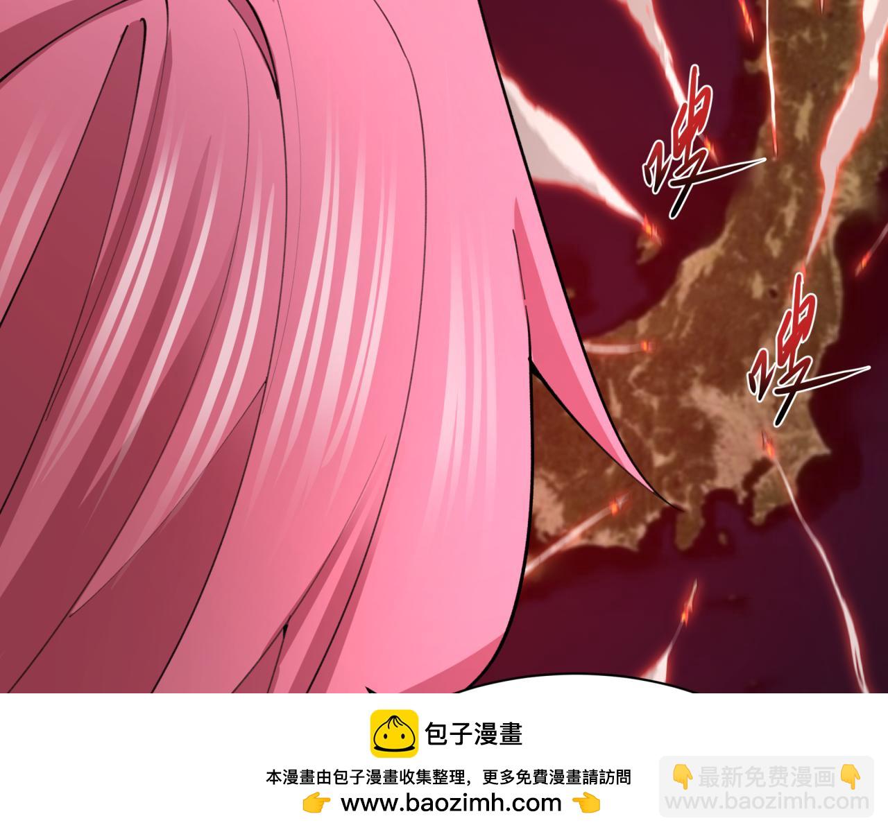 全球詭異時代 - 第400話 扶桑篇-神櫻之種！(2/4) - 2