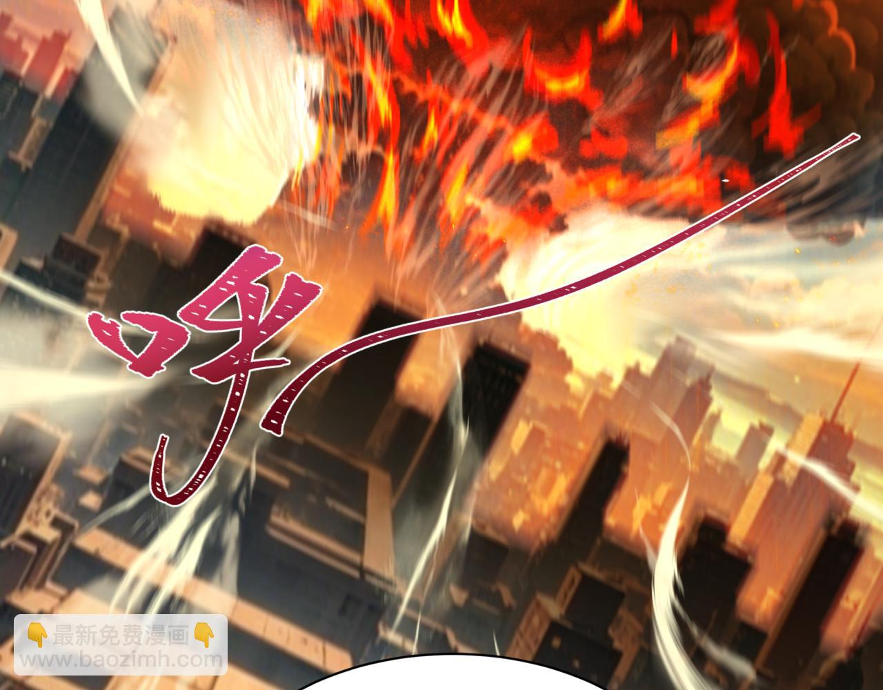 全球詭異時代 - 第400話 扶桑篇-神櫻之種！(2/4) - 5