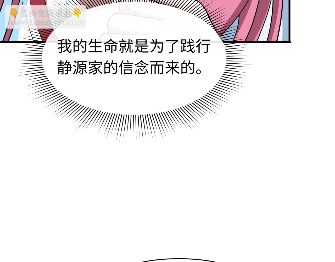 全球詭異時代 - 第402話 扶桑篇-扶桑攻略！(1/4) - 2