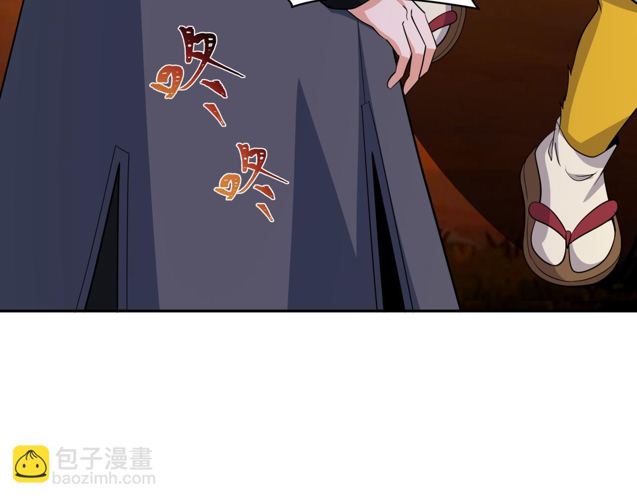 全球詭異時代 - 第402話 扶桑篇-扶桑攻略！(3/4) - 7