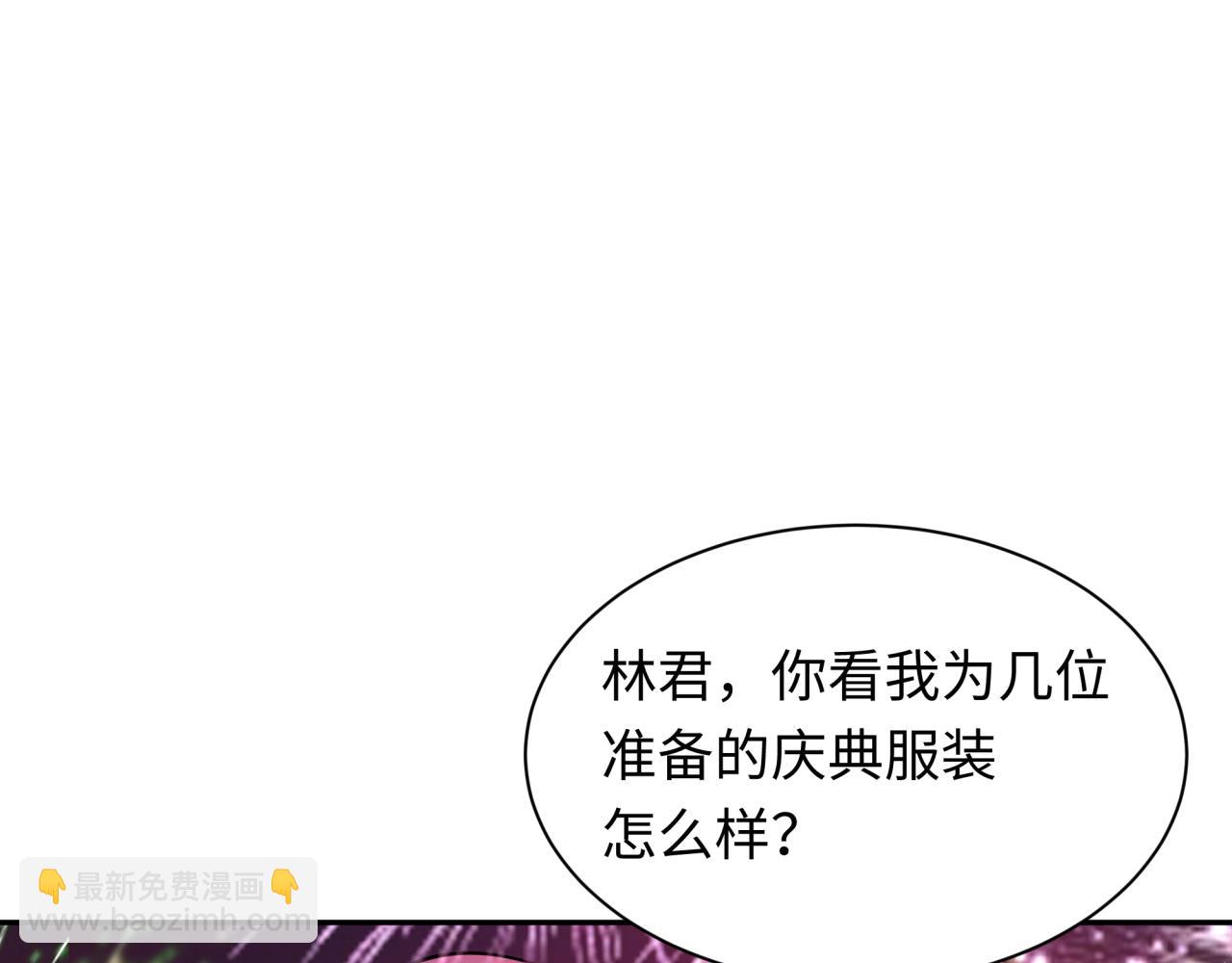 全球詭異時代 - 第402話 扶桑篇-扶桑攻略！(3/4) - 8