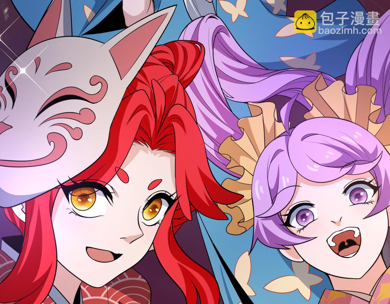 全球詭異時代 - 第402話 扶桑篇-扶桑攻略！(3/4) - 3