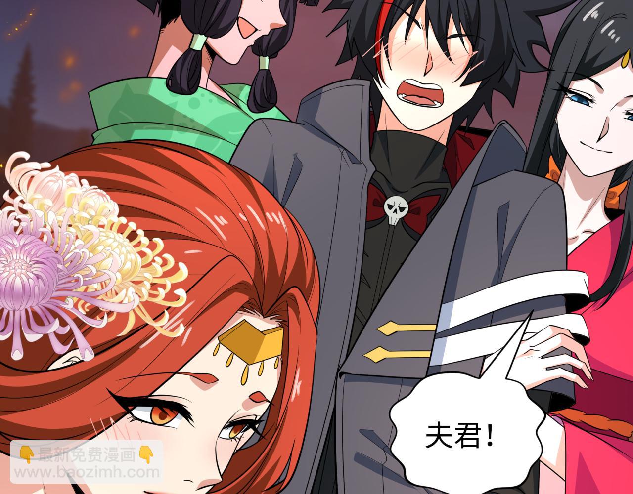 全球詭異時代 - 第402話 扶桑篇-扶桑攻略！(3/4) - 8