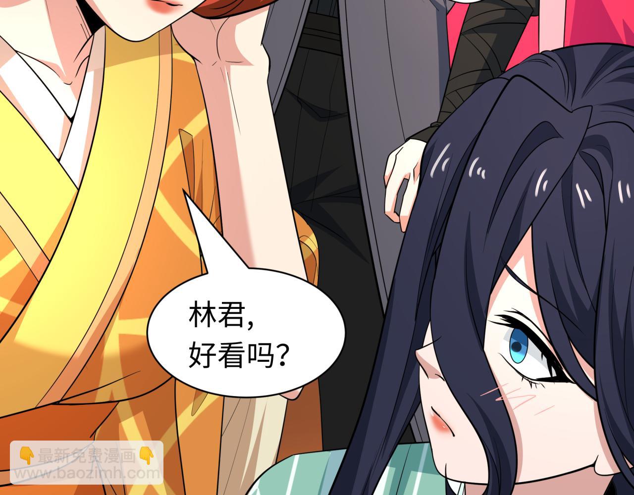 全球詭異時代 - 第402話 扶桑篇-扶桑攻略！(3/4) - 1