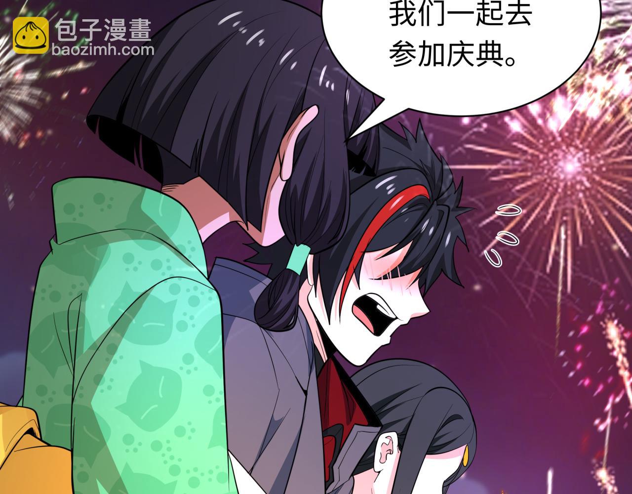 全球詭異時代 - 第402話 扶桑篇-扶桑攻略！(3/4) - 4