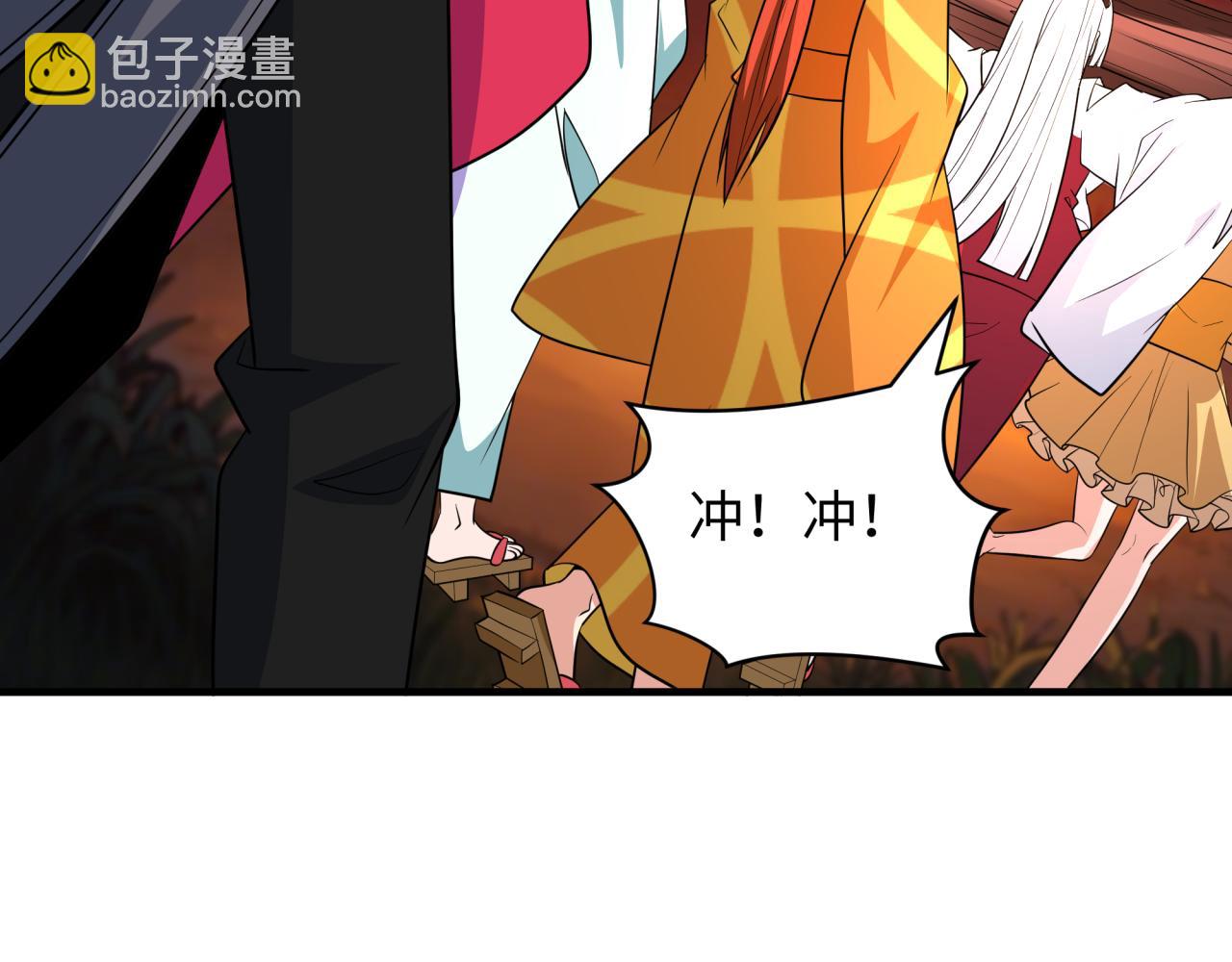 全球詭異時代 - 第402話 扶桑篇-扶桑攻略！(3/4) - 6