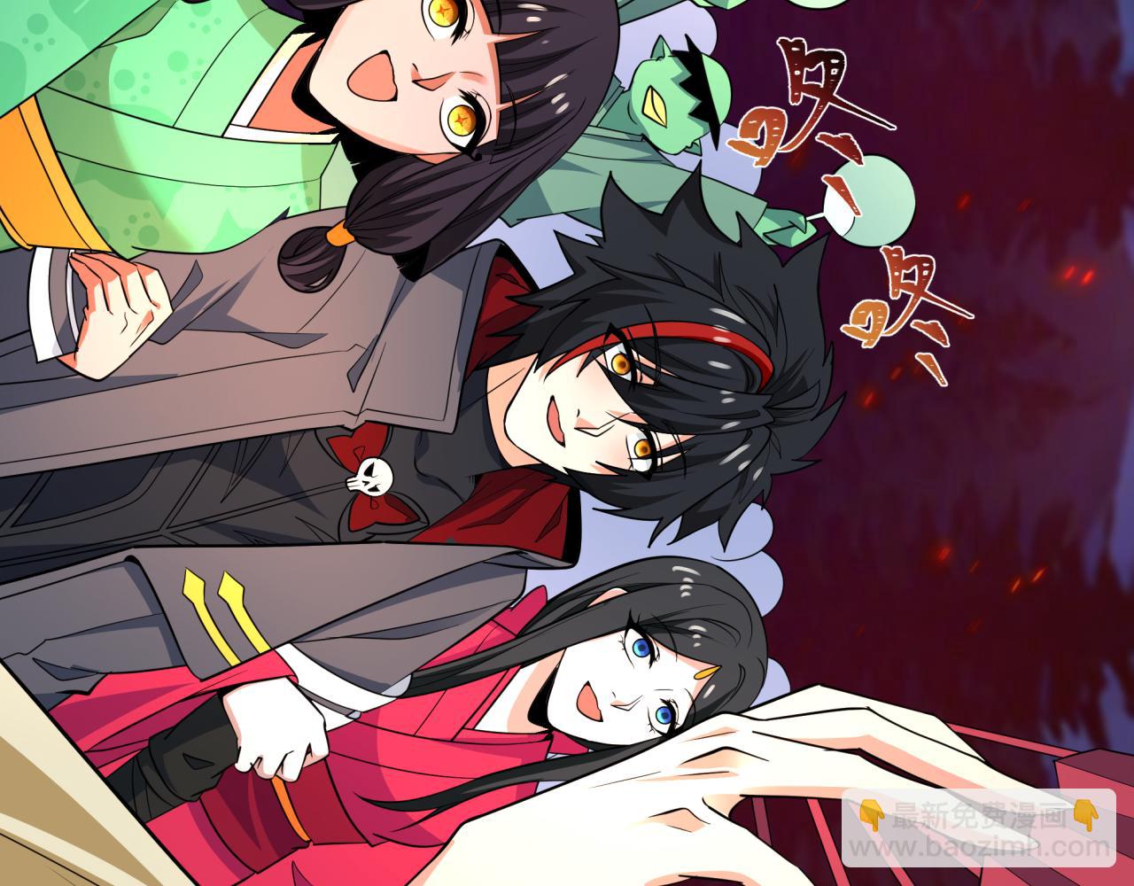 全球詭異時代 - 第402話 扶桑篇-扶桑攻略！(3/4) - 8