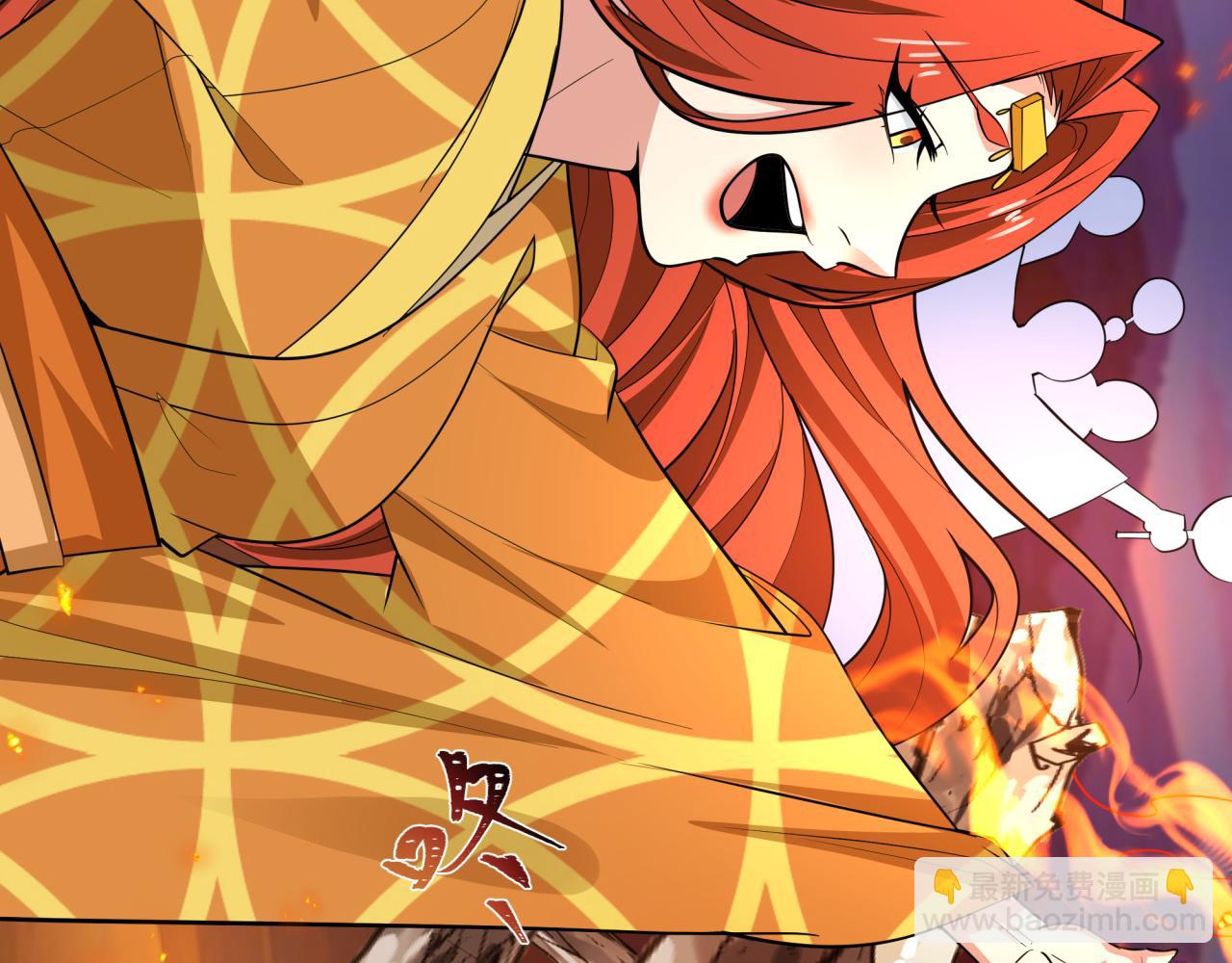 全球詭異時代 - 第402話 扶桑篇-扶桑攻略！(3/4) - 2