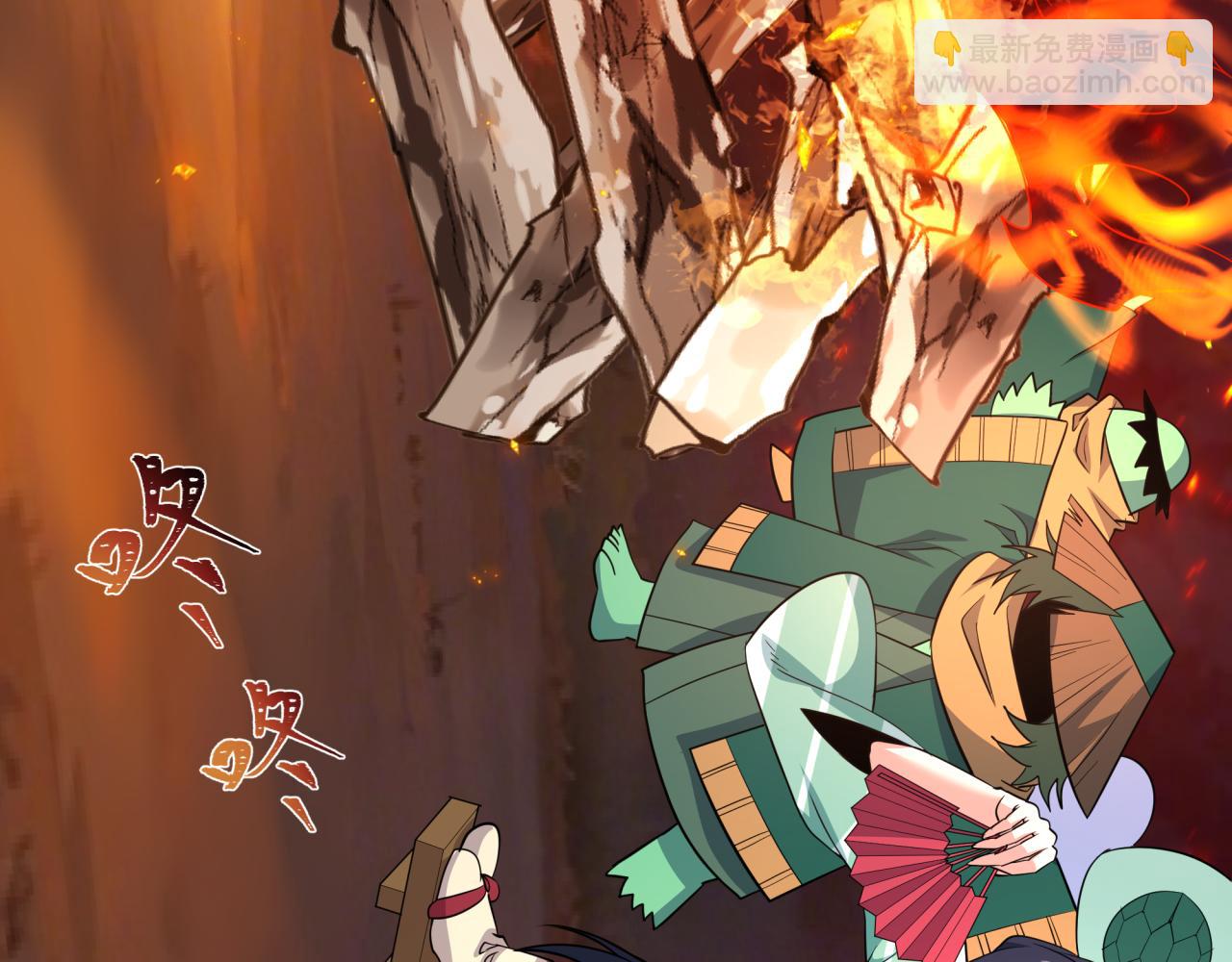 全球詭異時代 - 第402話 扶桑篇-扶桑攻略！(3/4) - 4