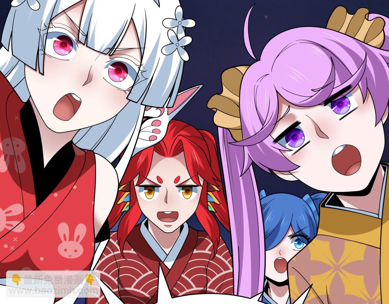 全球詭異時代 - 第402話 扶桑篇-扶桑攻略！(3/4) - 4