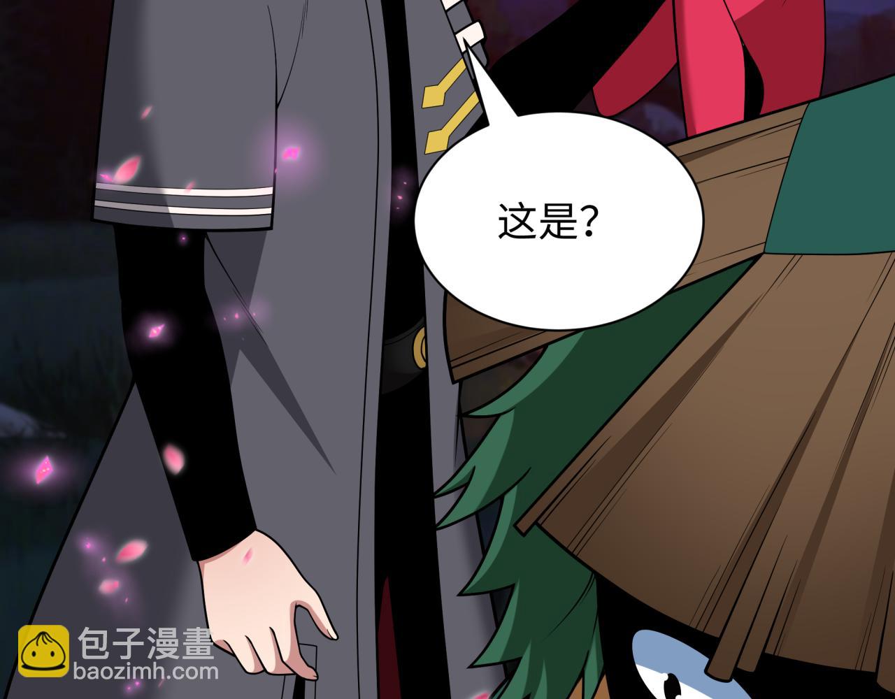 全球詭異時代 - 第402話 扶桑篇-扶桑攻略！(3/4) - 8