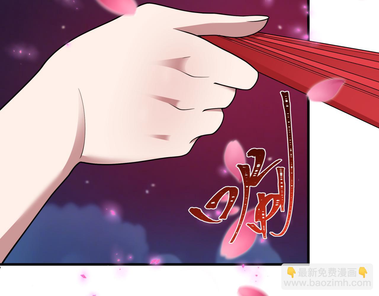 全球詭異時代 - 第402話 扶桑篇-扶桑攻略！(3/4) - 3