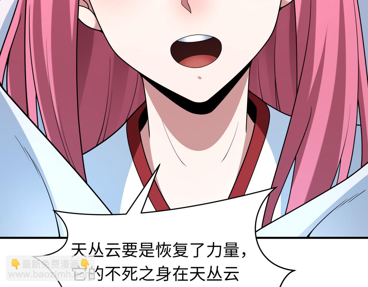 全球詭異時代 - 第402話 扶桑篇-扶桑攻略！(1/4) - 7