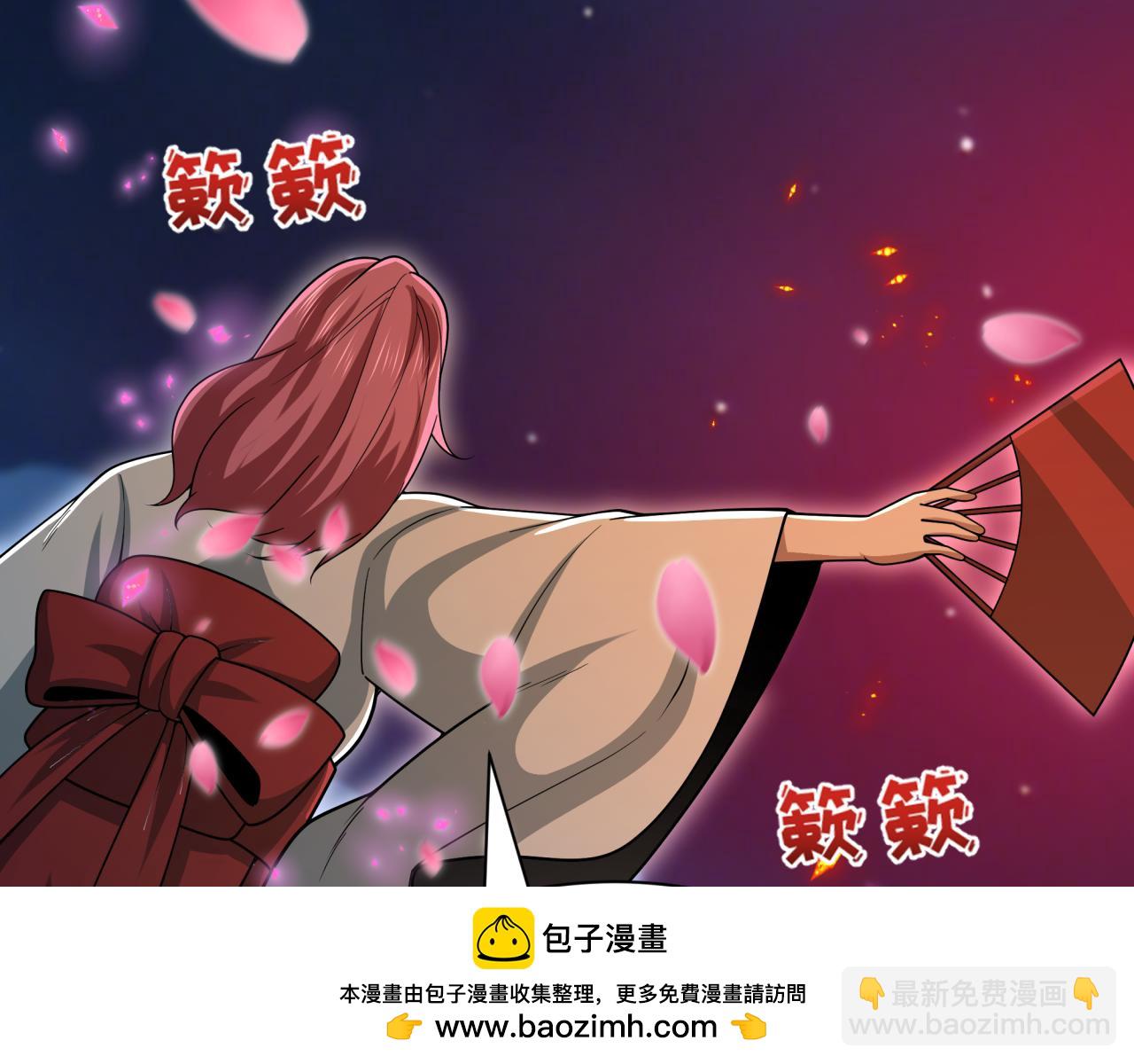 全球詭異時代 - 第402話 扶桑篇-扶桑攻略！(3/4) - 6