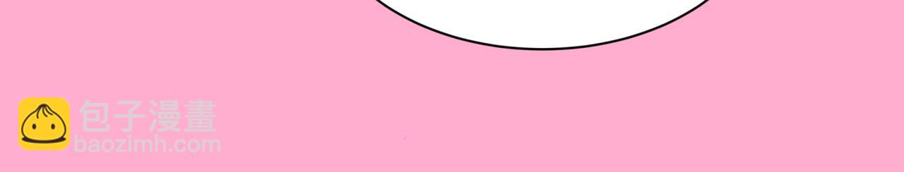 全球詭異時代 - 第402話 扶桑篇-扶桑攻略！(4/4) - 4