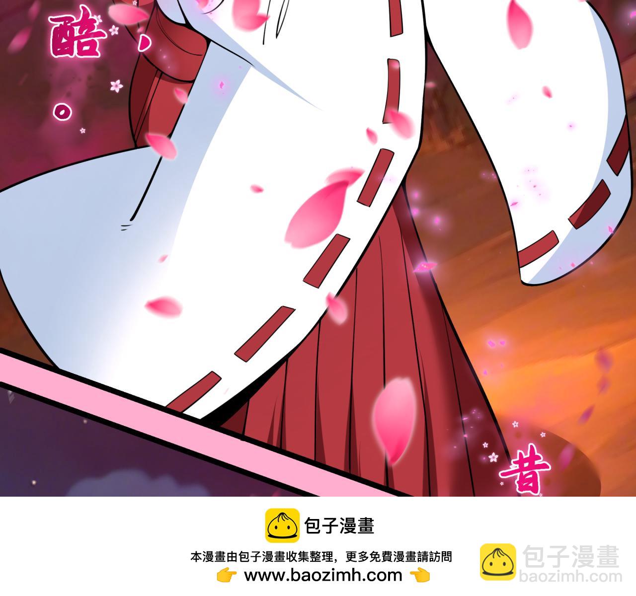 全球詭異時代 - 第402話 扶桑篇-扶桑攻略！(4/4) - 1