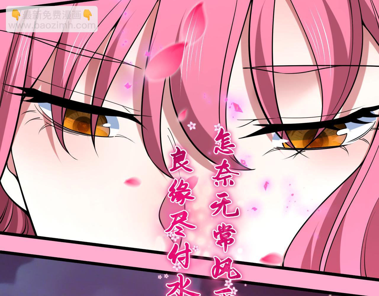 全球詭異時代 - 第402話 扶桑篇-扶桑攻略！(4/4) - 4