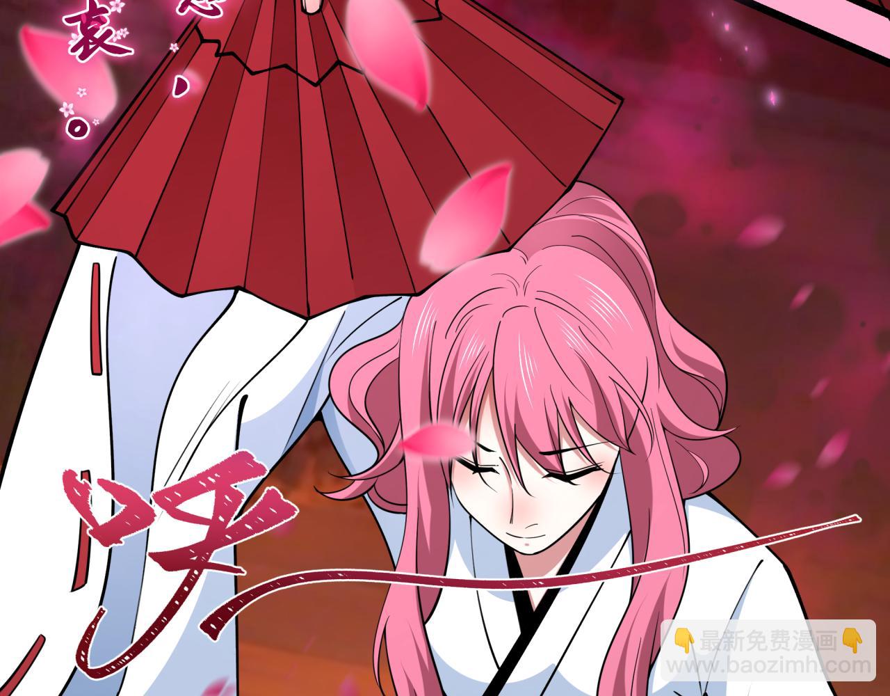 全球詭異時代 - 第402話 扶桑篇-扶桑攻略！(4/4) - 1