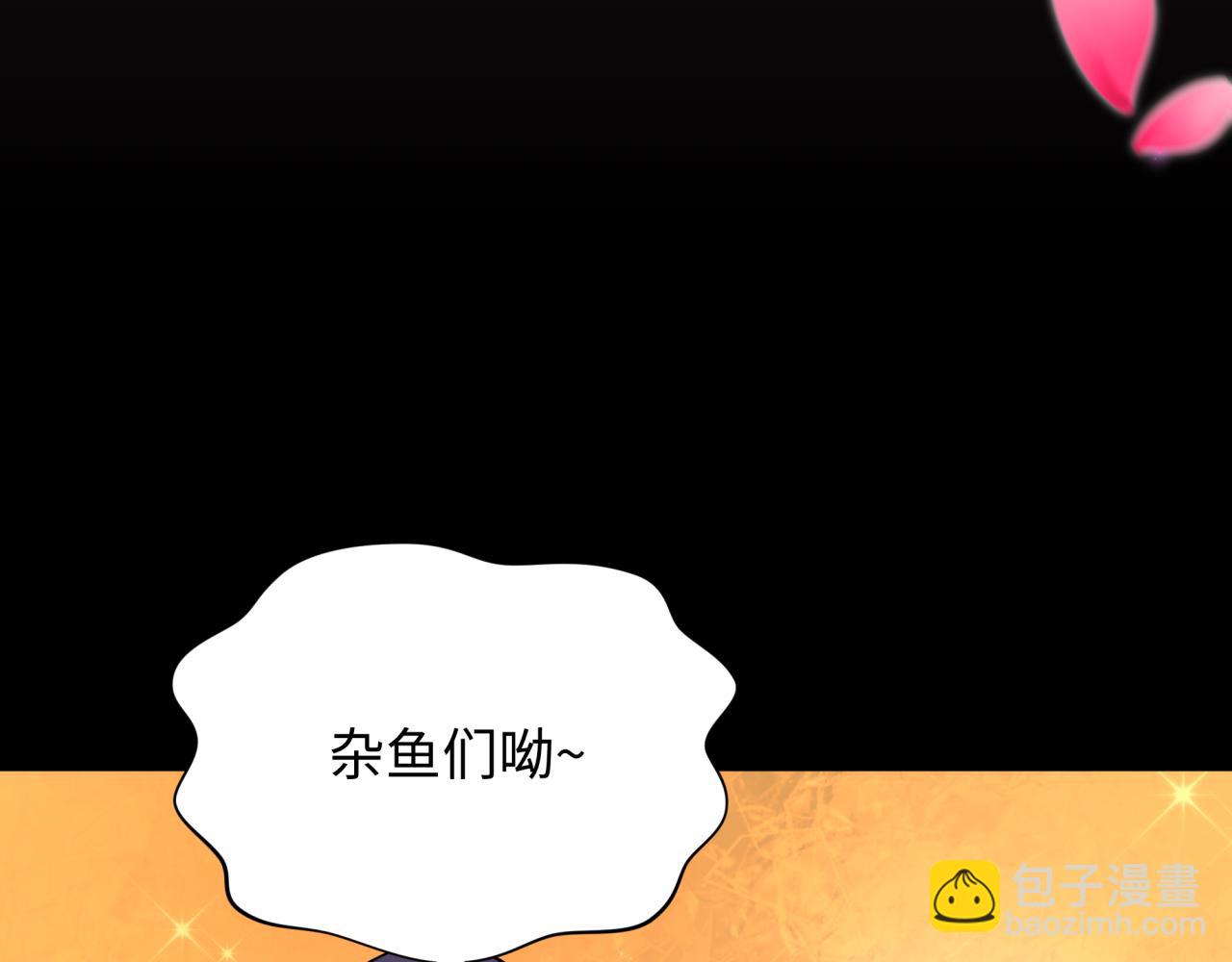 全球詭異時代 - 第402話 扶桑篇-扶桑攻略！(4/4) - 6