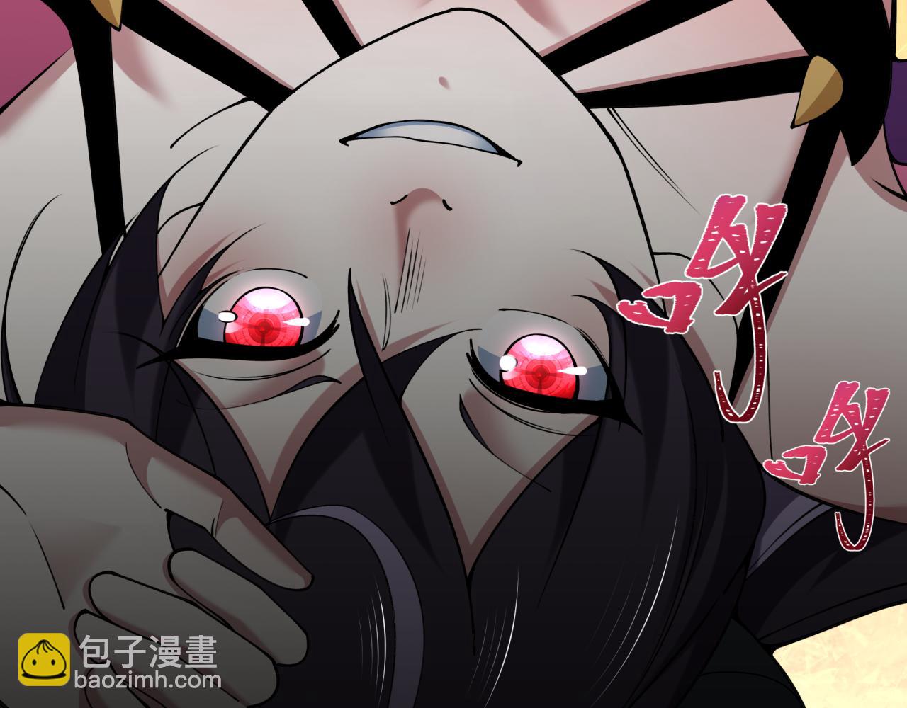 全球詭異時代 - 第402話 扶桑篇-扶桑攻略！(4/4) - 1